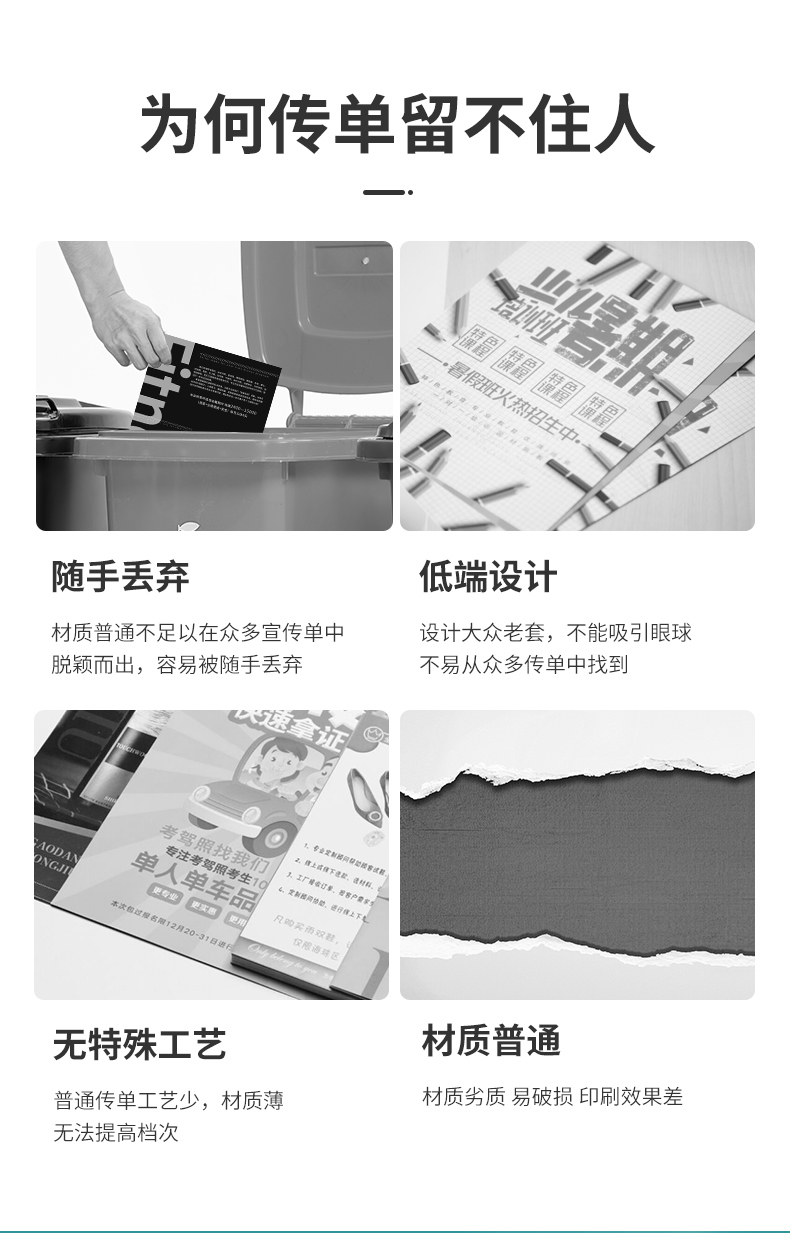 Publicity flyer printing, three fold brochure printing, design, and production company brochure customized advertising paper