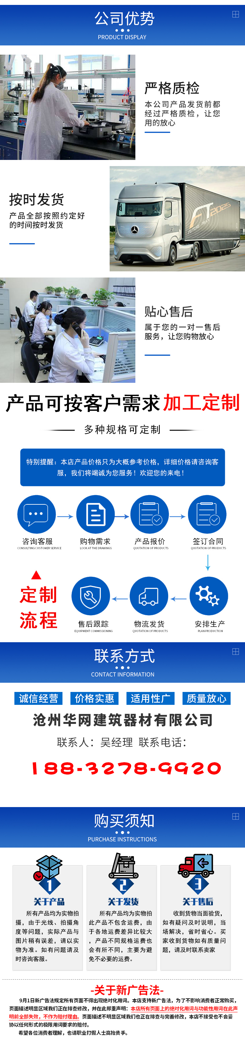 Paper gypsum board end hardness testing needle Construction materials testing Steel needle testing