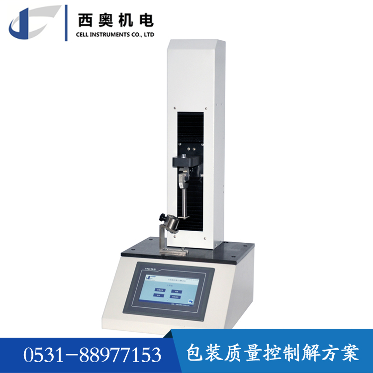 Xiao Electromechanical Pharmaceutical Packaging Tension Machine Butyl Rubber Stopper Gaskets Puncture Force Puncture Chip Test Instrument