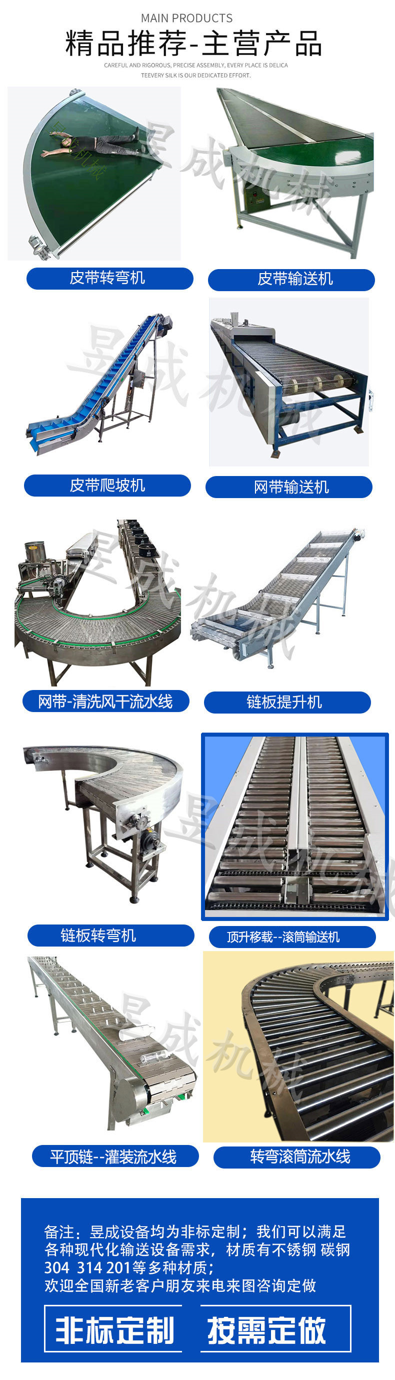 Yucheng stainless steel mesh belt conveyor air drying, cooling, and high-temperature resistant assembly line, fried food conveyor line