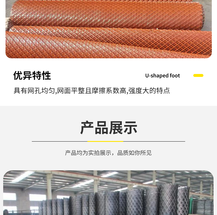 Red rolled steel plate mesh circle corn diamond mesh orchard enclosure protection net Kunshen