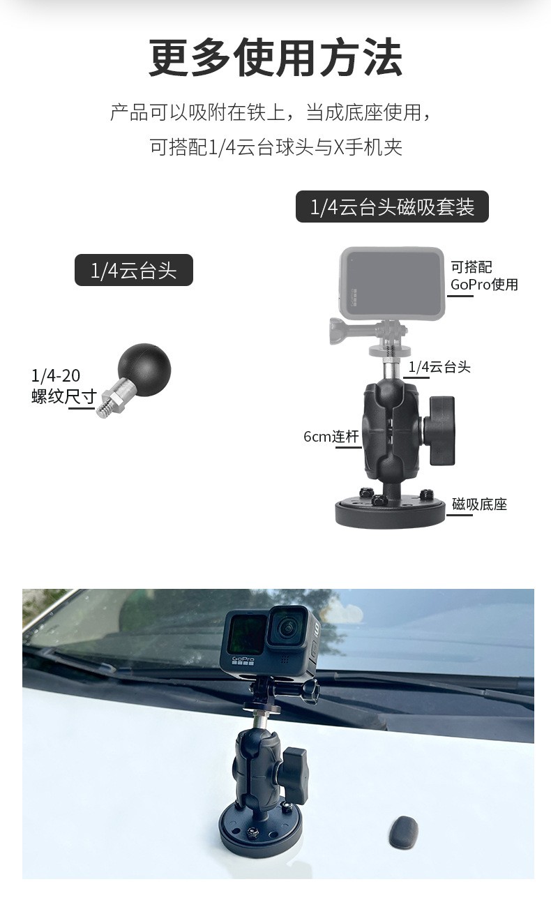 VINmounts ® Magnetic suction circular industrial magnetic suction ball head base is suitable for 1 \