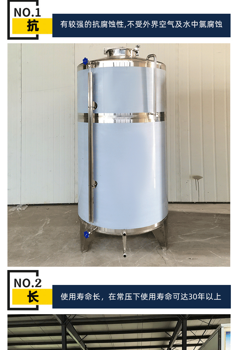 304 stainless steel crude oil storage tank refined oil white steel Storage tank 2t supports customized mixing and other functions