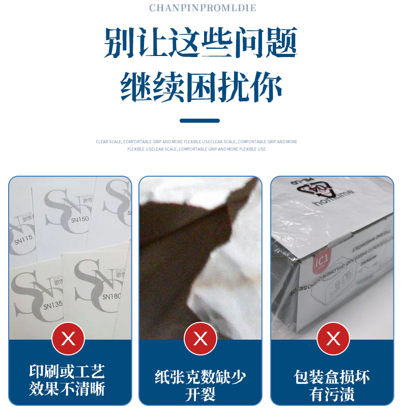 White cardboard cosmetics packaging box printing, folding, gilding, health food, beverage, general gift paper box production