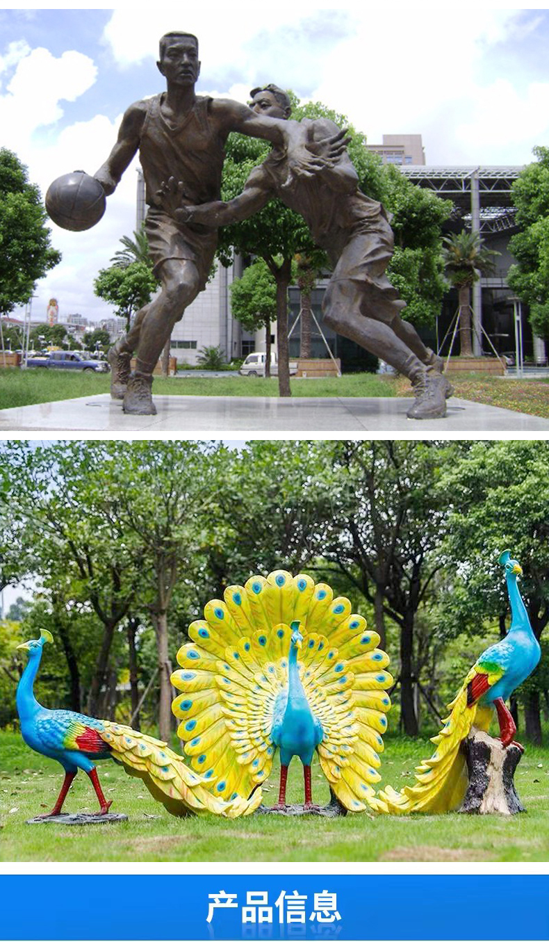 Spiritual and Cultural Construction of Garden Landscape Sculpture and Fiberglass Reinforced Plastic Material Park Scenic Area