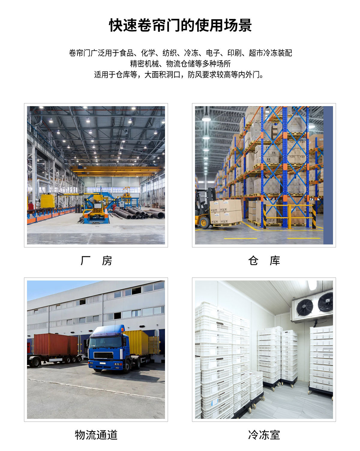 Maintenance of high-speed door motor control box manufacturer, professional accessory for high-speed door frequency converter, Jingmei