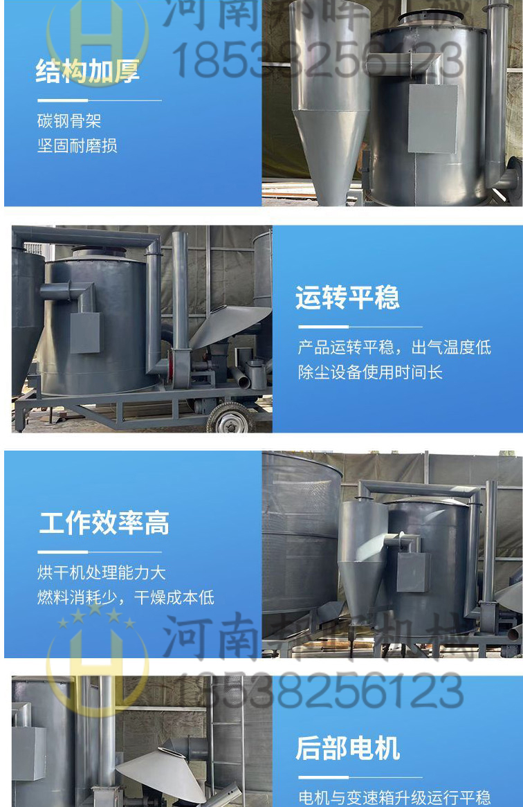 Mobile grain dryer, household corn drying equipment, vehicle mounted rice drying machine, evenly heated