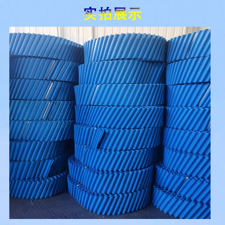 Jiahang circular cloth has good hydrophilicity and good hydrophilicity, and the cooling tower filler is made of PVC material