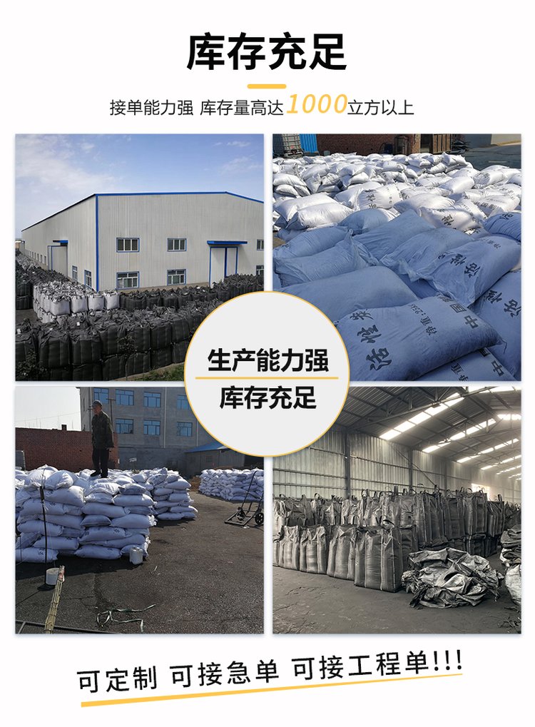 Industrial waste gas treatment VOCS gas purification 800 iodine value columnar carbon 4mm coal based activated carbon