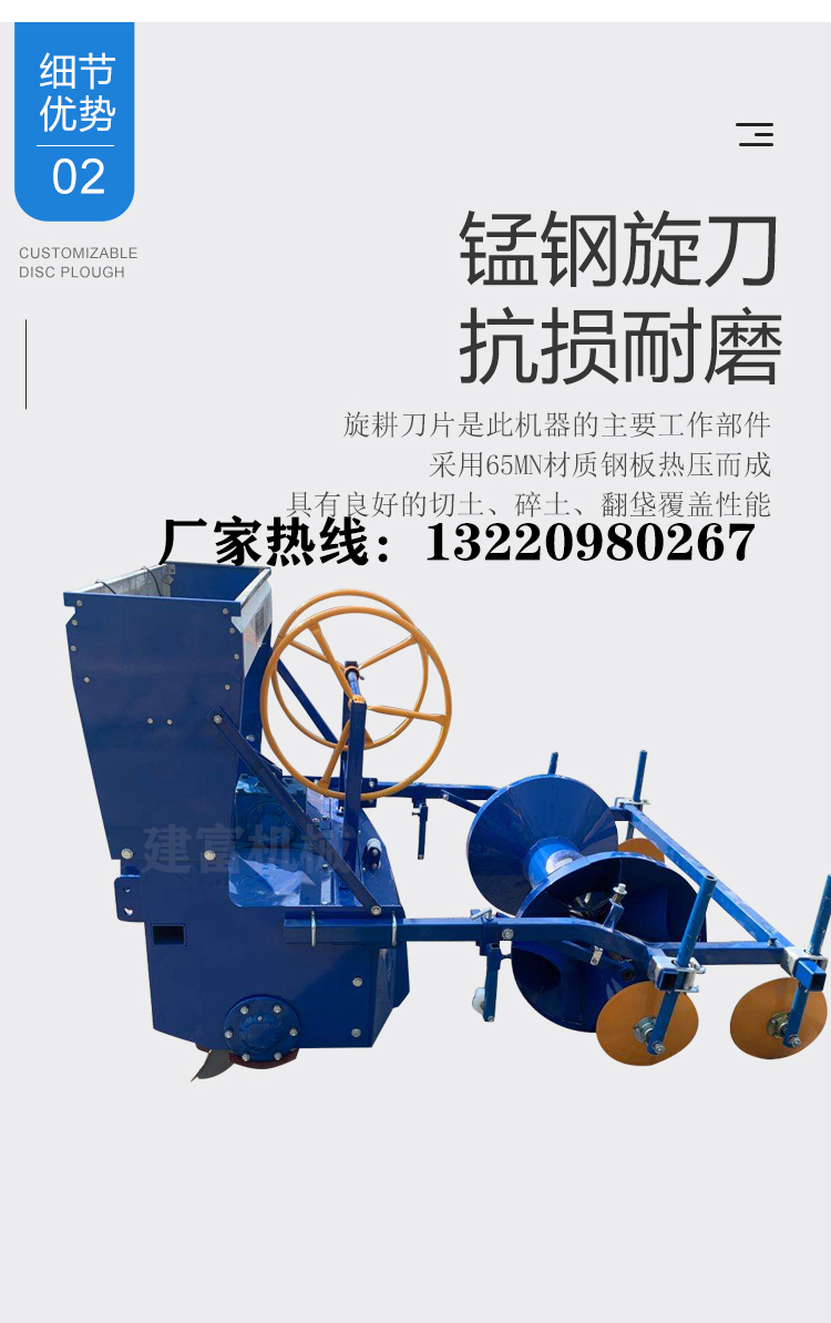 New four-wheel tractor with supporting rotary tillage and ridging machine, seedbed machine, deep furrowing and back drip irrigation integrated machine