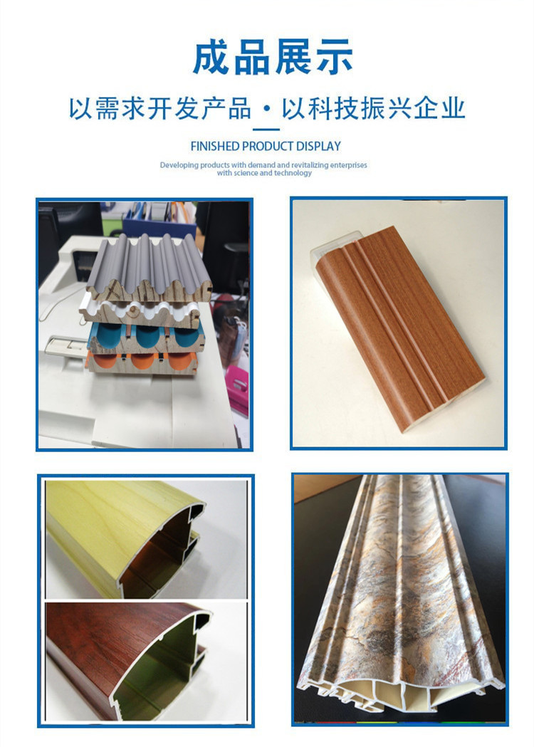 Guolong supplies Ousong cabinet door panel coating machine, bamboo wood fiberboard integrated wallboard, large panel Pouch laminator equipment