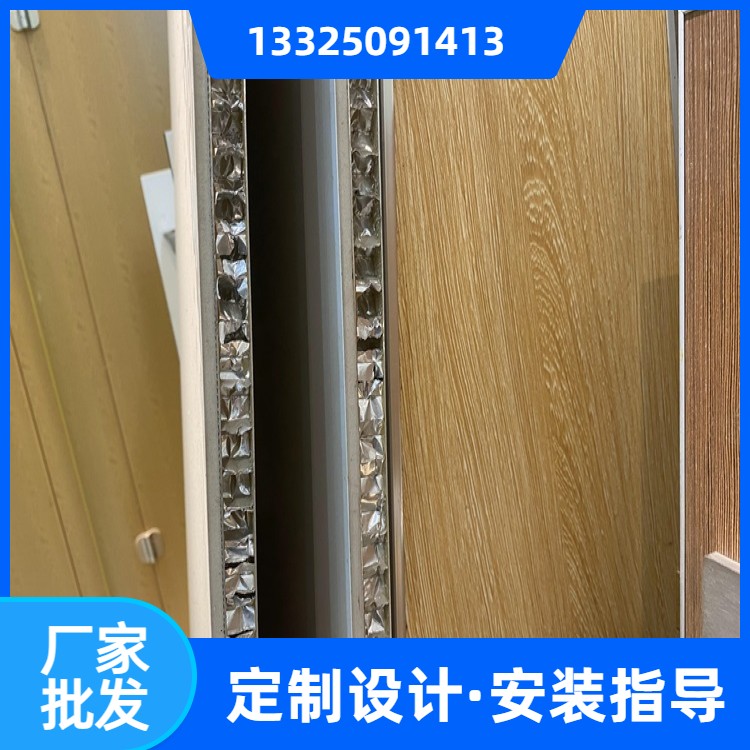 4mm-100mm 铝蜂窝墙板 多种规格 吸音铝蜂窝板 防火防潮