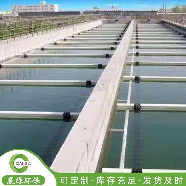 Xianglu Environmental Protection Sludge Thickening Tank Scraper Factory Tailored for Delivery