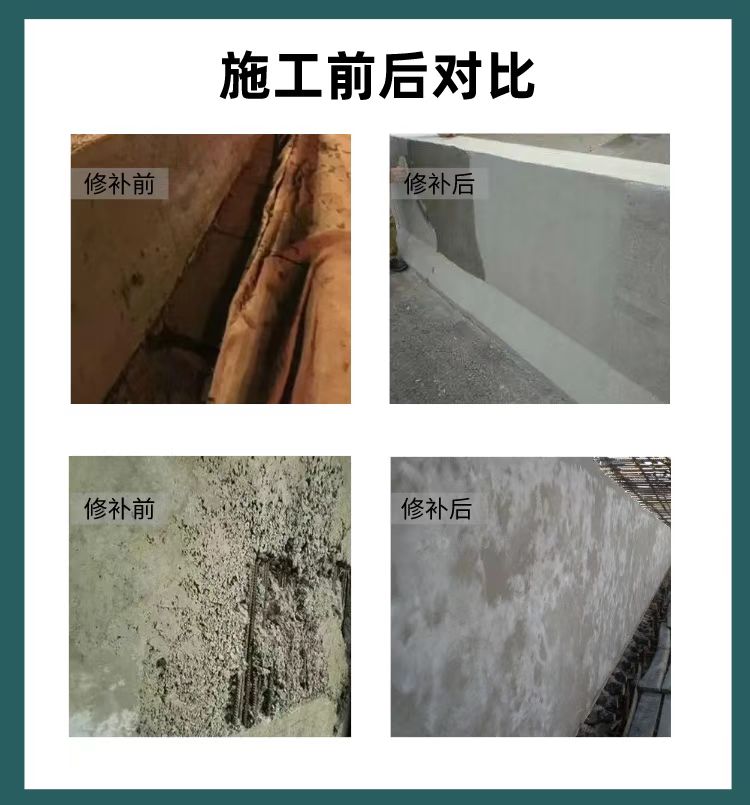 Epoxy lotion cement mortar two-component bonding strength hydraulic construction fiber composite repair and reinforcement