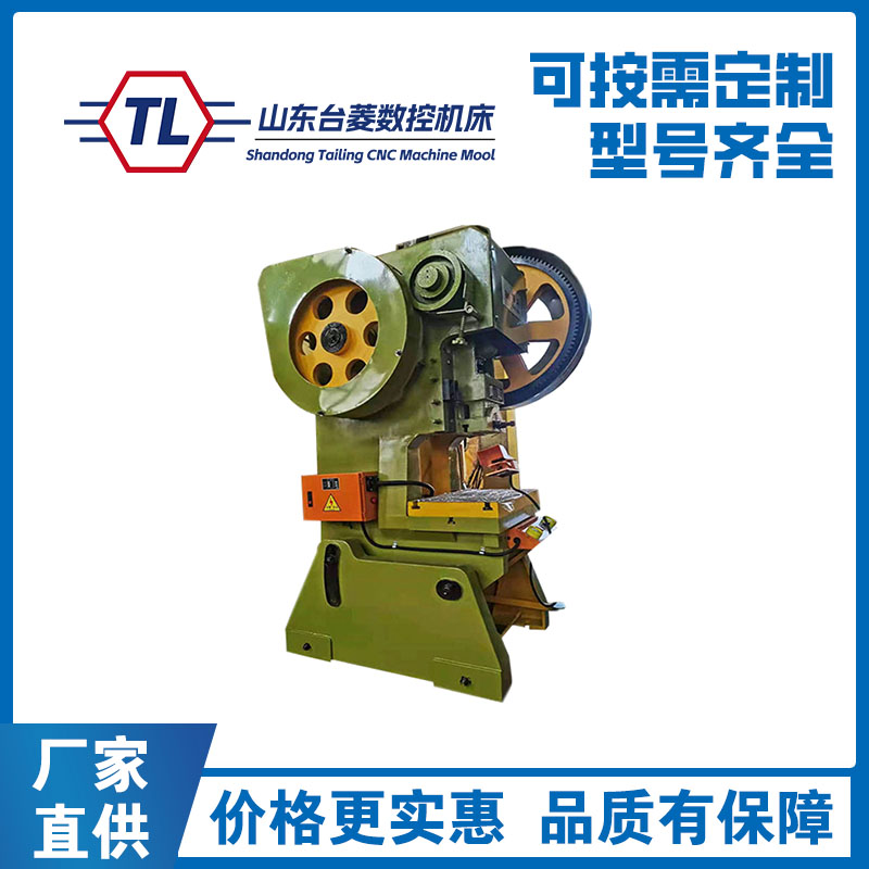 Supply of 63 tons of ordinary punch JB23-63T open tilting mechanical press directly from the factory