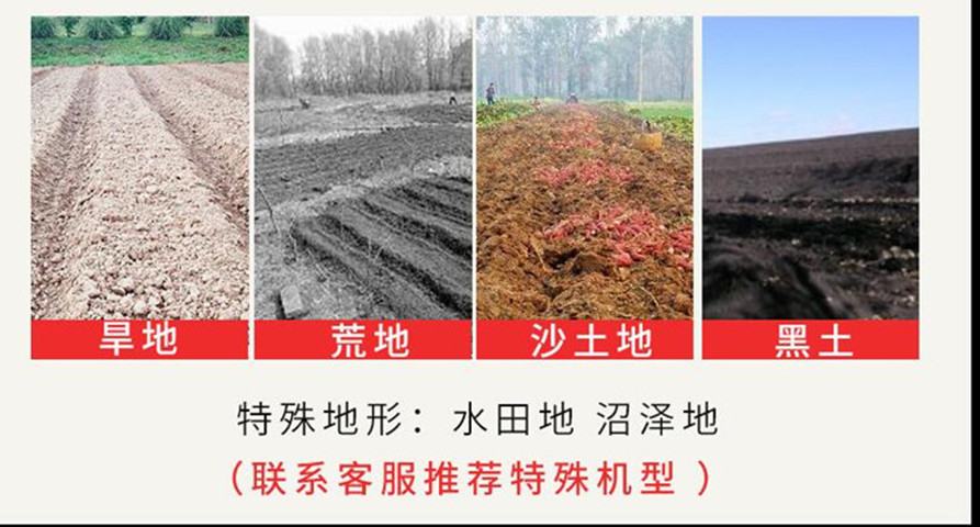 Zhixun Scallion Planting and Earthing Machine Handheld Morchella Mushroom Trenching and Earthing Machine Four Wheel Drive Multi functional Trenching Machine