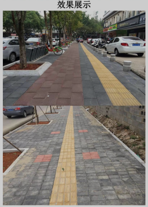 Sidewalk tactile paving brick ceramism sintered brick anti-skid permeable paving brick garden lawn square brick