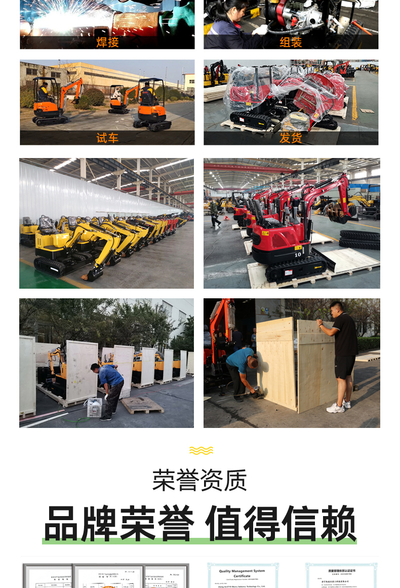 Small excavator Agricultural small Excavator Greenhouse 20 small hook 2 ton mini excavator universal excavator