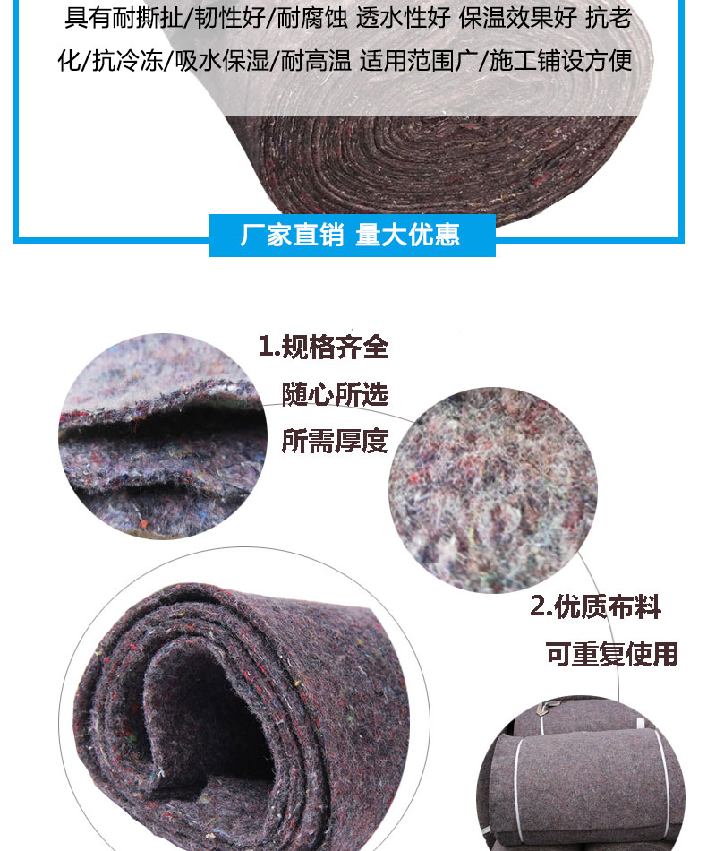 Geotextiles for highway construction and maintenance Nonwoven fabrics for greenhouse insulation, furniture packaging, blankets, felt, and cold resistant fabrics