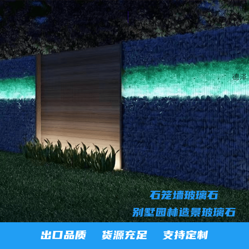 Baby blue glass block cobalt blue colored glass crystal stone wire mesh box gabion light garden decoration color 30cm
