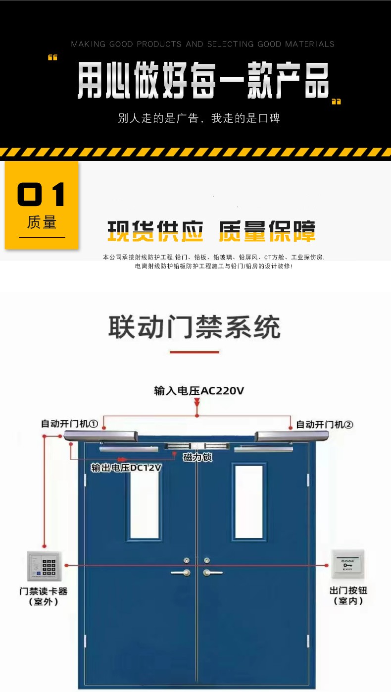 Xuhang Medical Radiation Protection Airtight Door Interventional Operating Room Special Radiological Radiation Protection Lead Door Hanging Rail Door