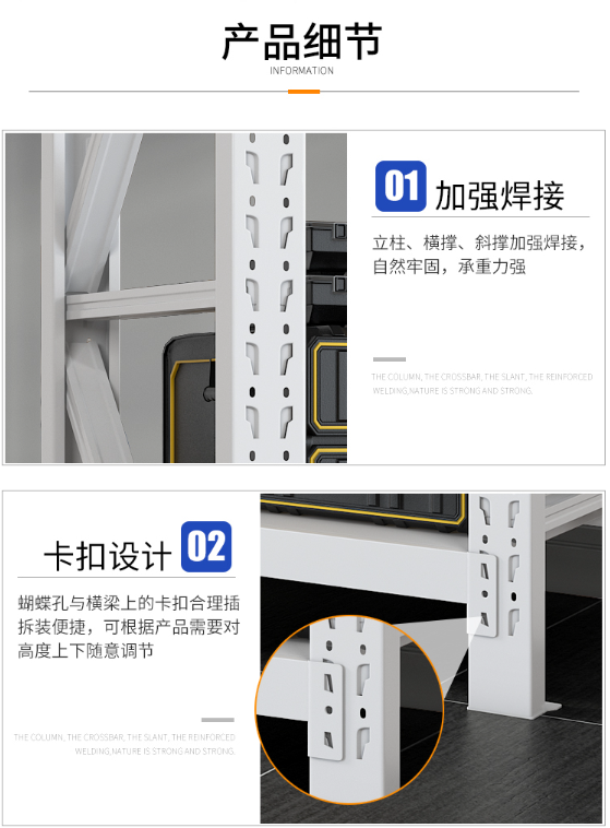 Layered shelves, warehouse shelves, height adjustable, multi-layer iron shelves, storage racks, non-standard shelves