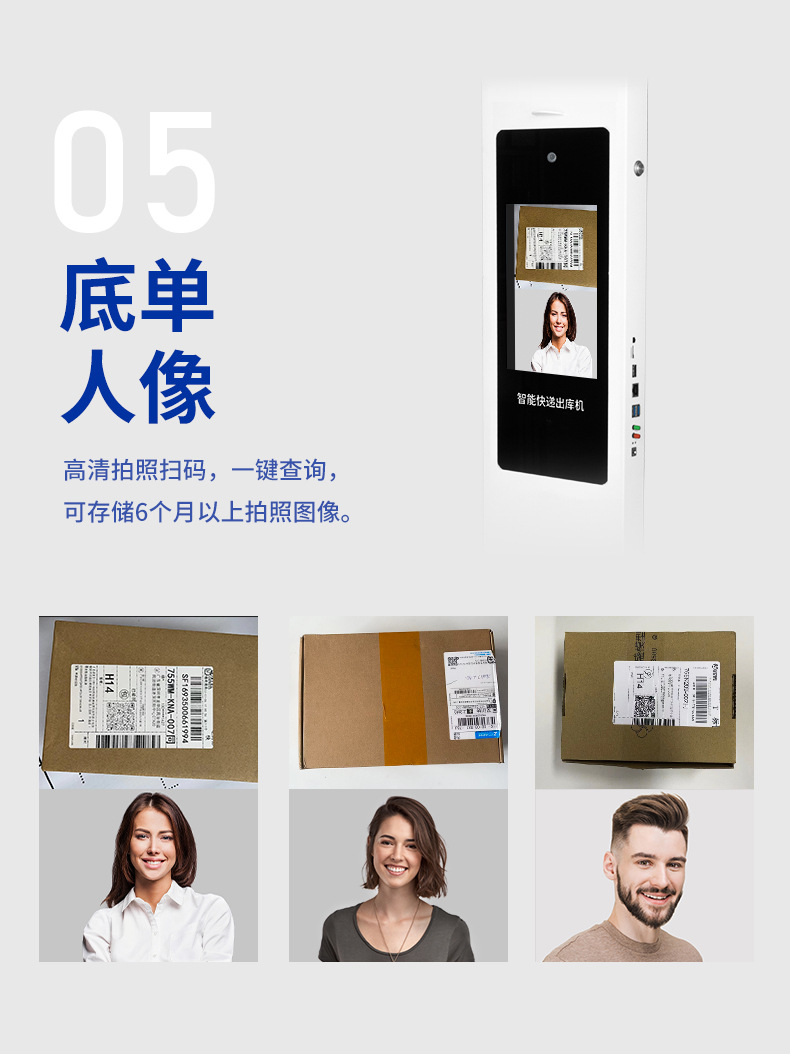 Lei Xian Intelligent Express Delivery Instrument Integrated Machine Station Supermarket Delivery Scanner Android Version