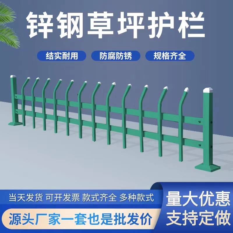 Lawn guardrail square tube assembly, green and white alternating green belt dedicated to urban central isolation fence customization