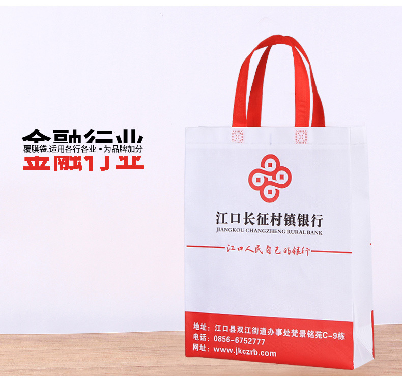 Waterproof film covering, environmentally friendly shopping, non-woven fabric bag, handbag, customized printing, logo, advertising vest, non-woven fabric bag