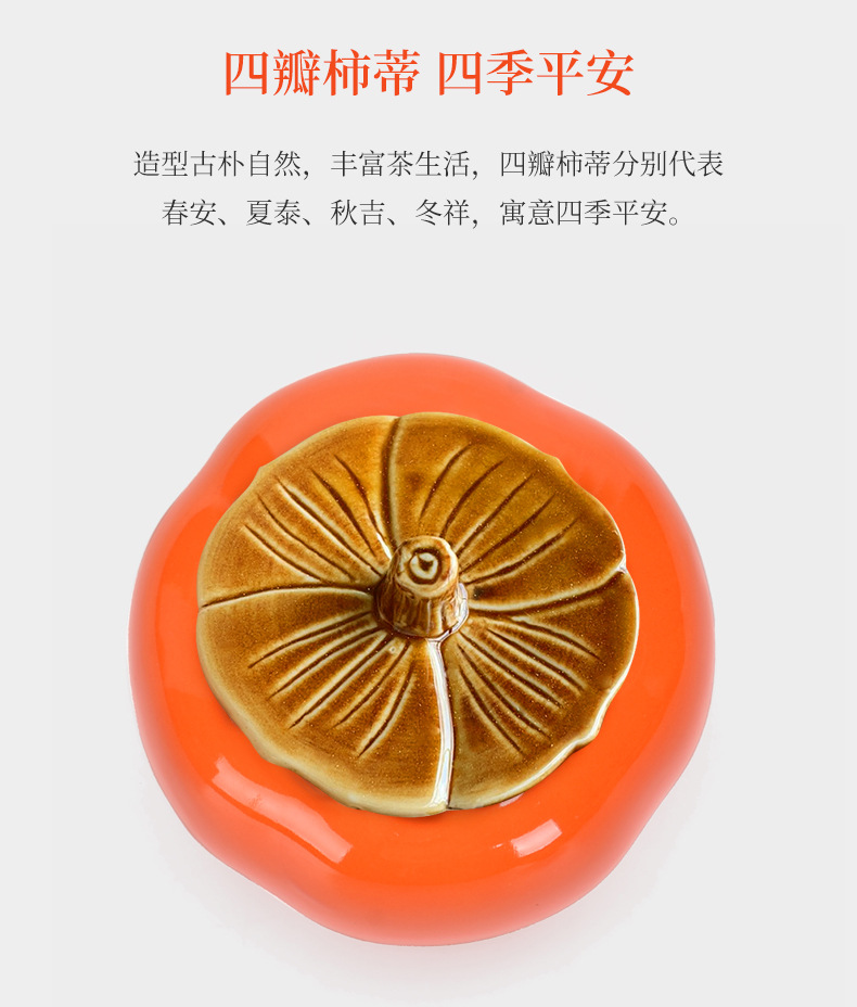 Creative Everything Ruyi Tea Can Persimmon Ceramic Sealed Can Gift Box Set Gift Dried Fruit Candy Customized Tea Set