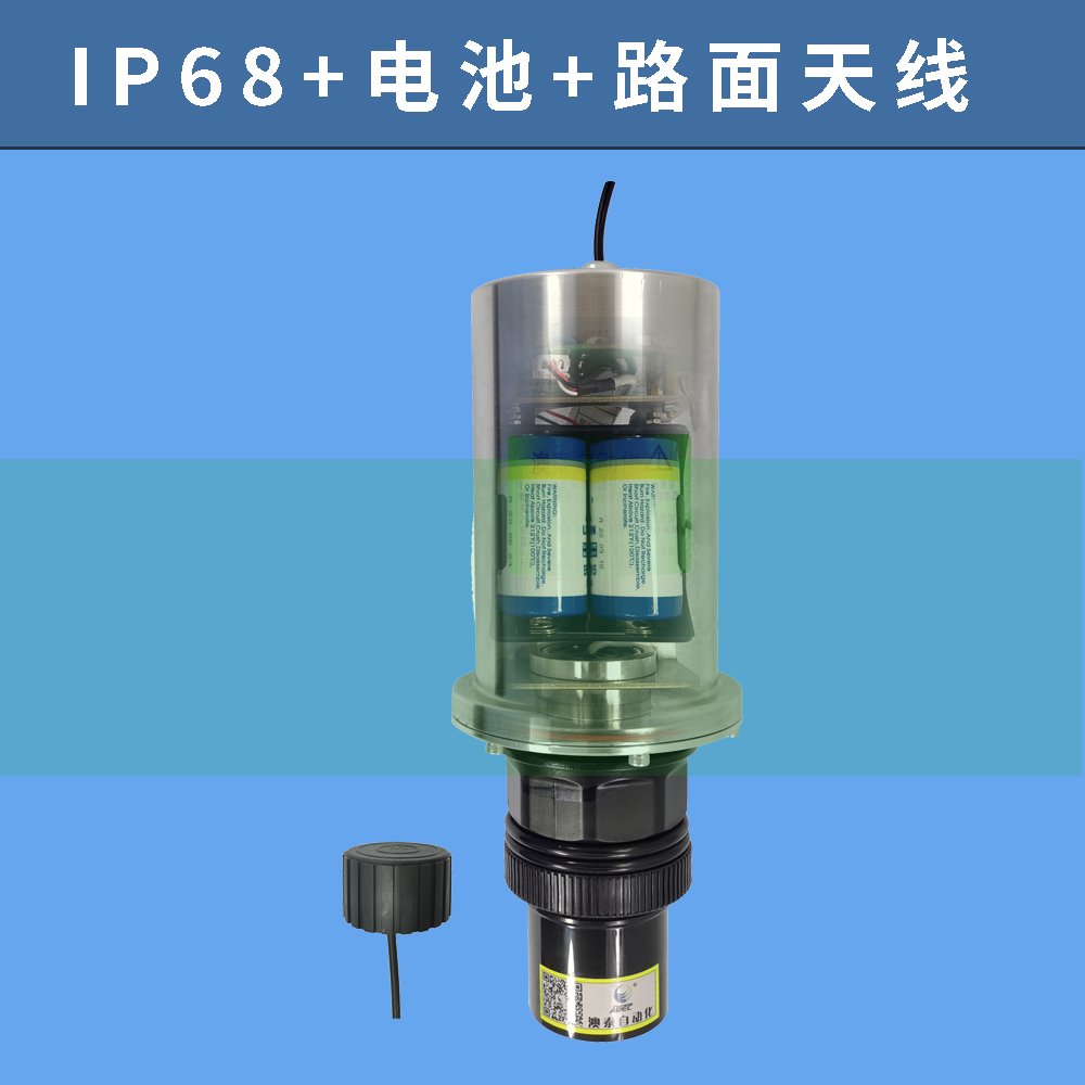 Underground integrated ultrasonic Level sensor intelligent municipal sensor ip68 explosion-proof for underground water level monitoring of pipe network