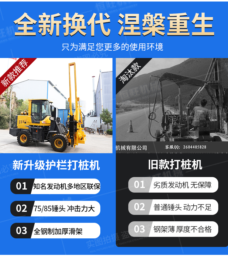 Small pile driver driving pulling drilling machine highway guardrail Pile driver