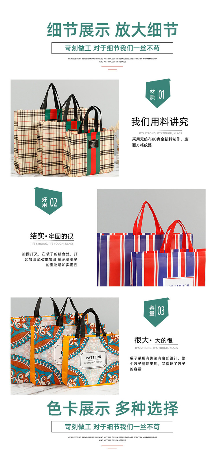 Supply colorful takeaway packaging, catering packaging bags, coated non-woven fabric bags, woven tote bags, customized and printable logos