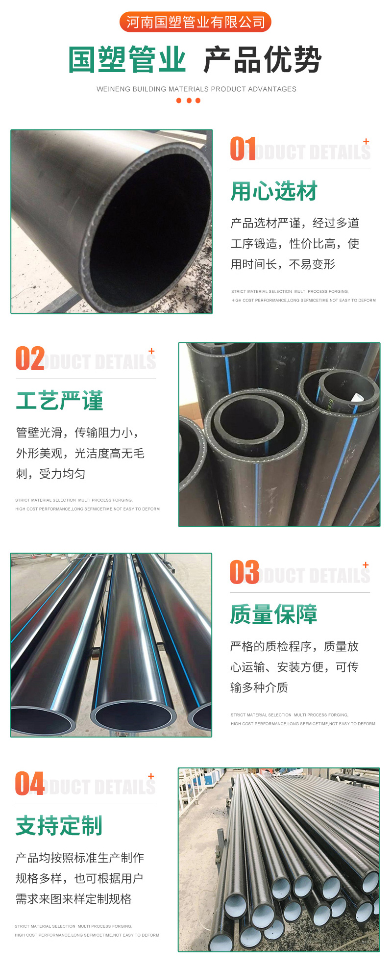 Steel wire mesh skeleton pipe, steel plastic composite pipe, plastic pipe for water supply, with complete specifications from China Plastics Pipe Industry