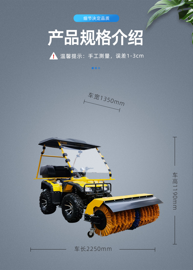 Fully enclosed driving snow removal machine, gasoline powered snow removal, snow throwing, snow shoveling, road cleaning, factory beach snow sweeping vehicle