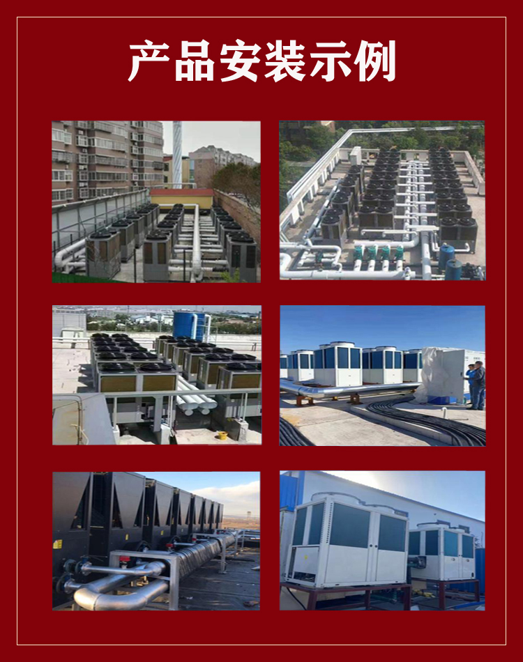 Fully automatic silent air heating equipment for hotels, large dormitories, and nationwide joint warranty for lifelong after-sales service