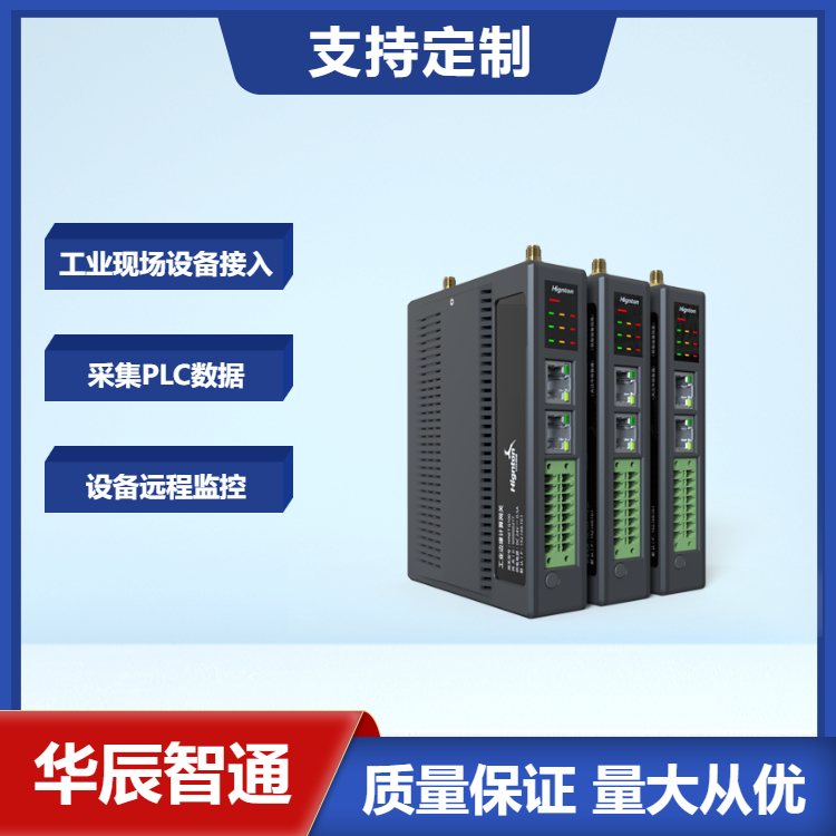 Edge computing Gateway HINET G110-6 can collect 3000 data points