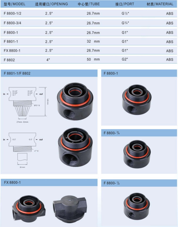 2.5 inch black two-way center rod, 6 distribution water dispensers, manual head, 4 inch water treatment filter