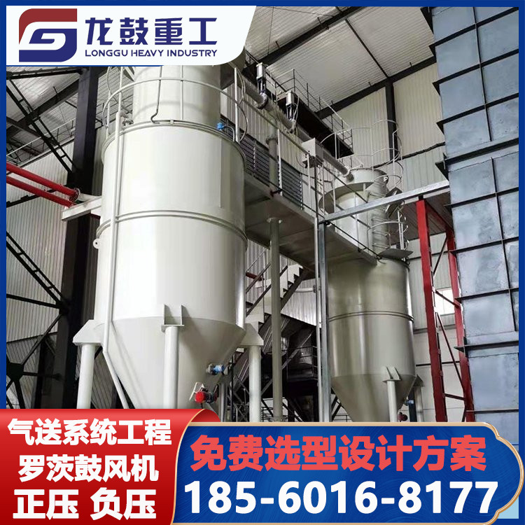 尿素锰粉物料颗粒下引式螺旋气力输送系统工程支持定制