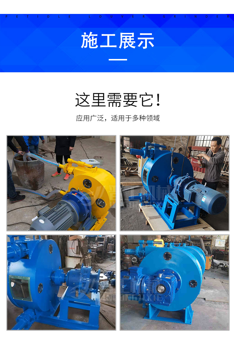 Peristaltic hose pump for high flow viscous slurry special delivery pump Mortar delivery viscous pump