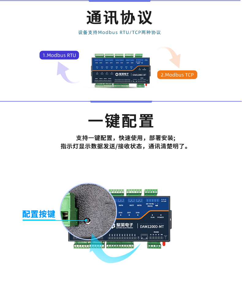 DAM1200D-MT 12 Way Lora Relay Control Module IO Control Switch Remote Wireless Intelligent Control