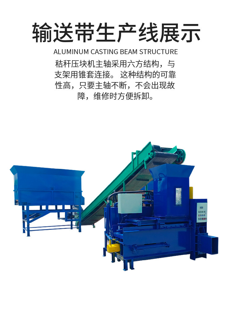 Three cylinder rice husk pressing machine, bagging and husk hydraulic packaging machine, fully automatic grass material crushing machine video