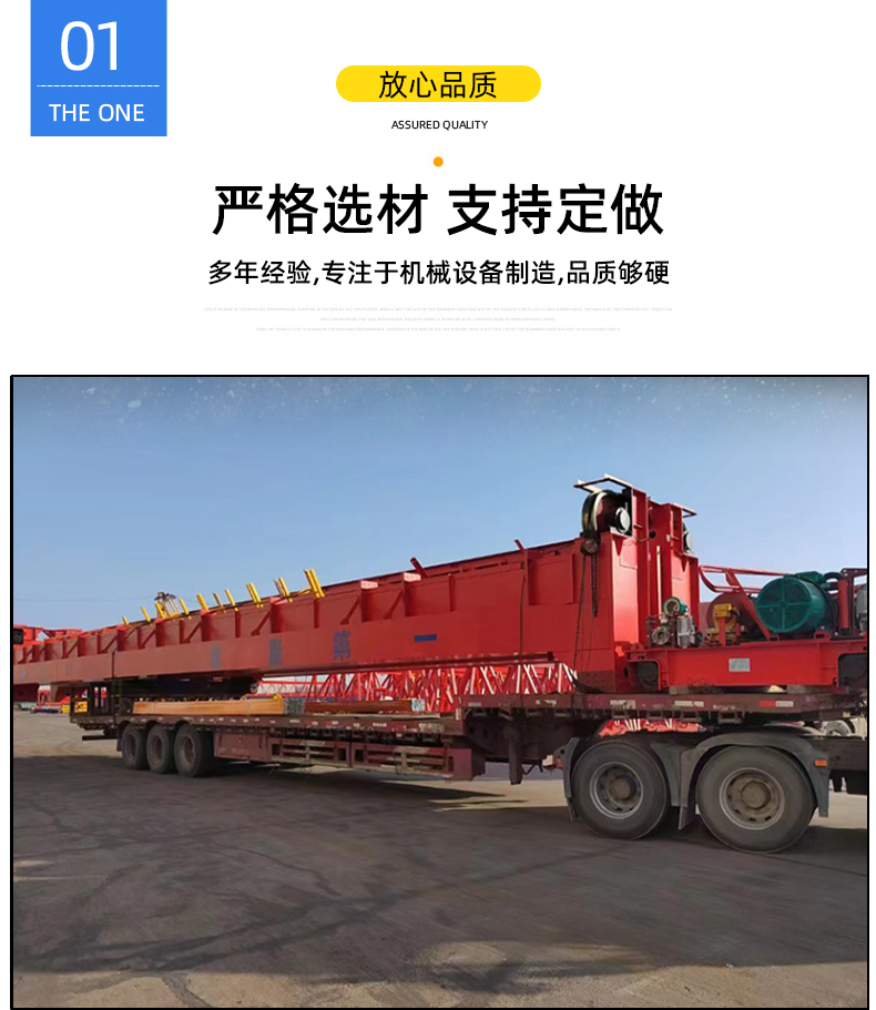 Double beam bridge lifting equipment 5/32 ton electric hoist hook crane remote control wireless control traveling goods