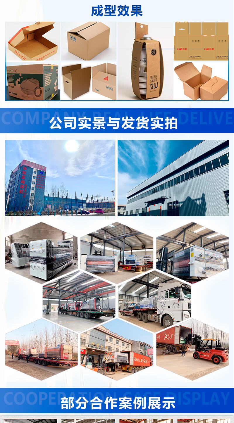 High speed cardboard box printing machine, fully automatic three color ink printing, die-cutting and forming integrated machine, cardboard box printing equipment