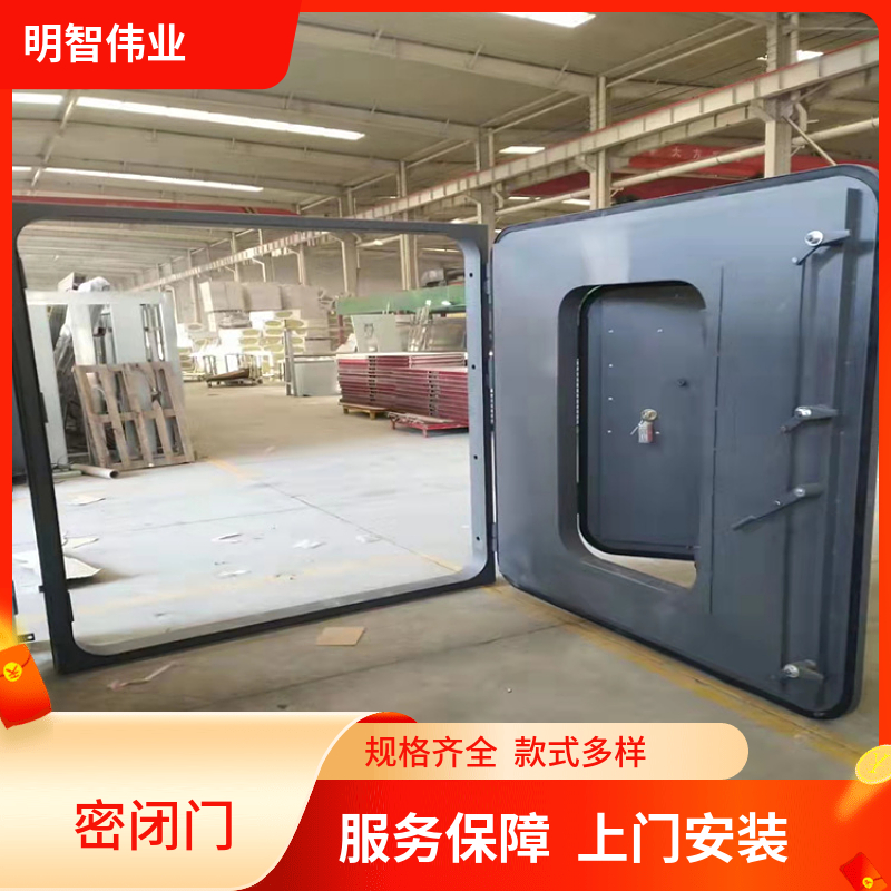 Professional customized 1 waterproof closed door tunnel cavern underground coal mine Ammunition dump free installation survey