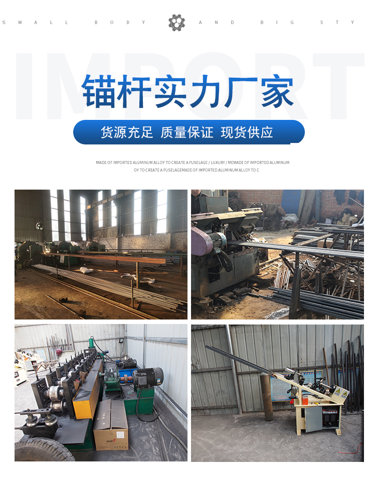 Yihecheng Pipe Industry hollow grouting anchor rod production manufacturer for high-speed railway bridge tunnel slope support