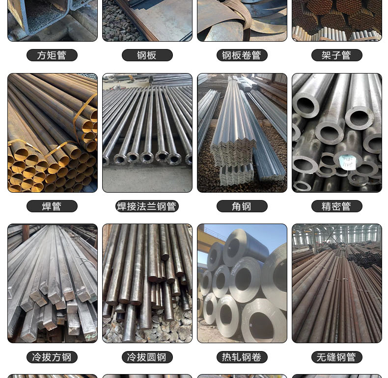 Soil nail small conduit has high hardness, long service life, and can be reused. After sales, worry free Chuangte