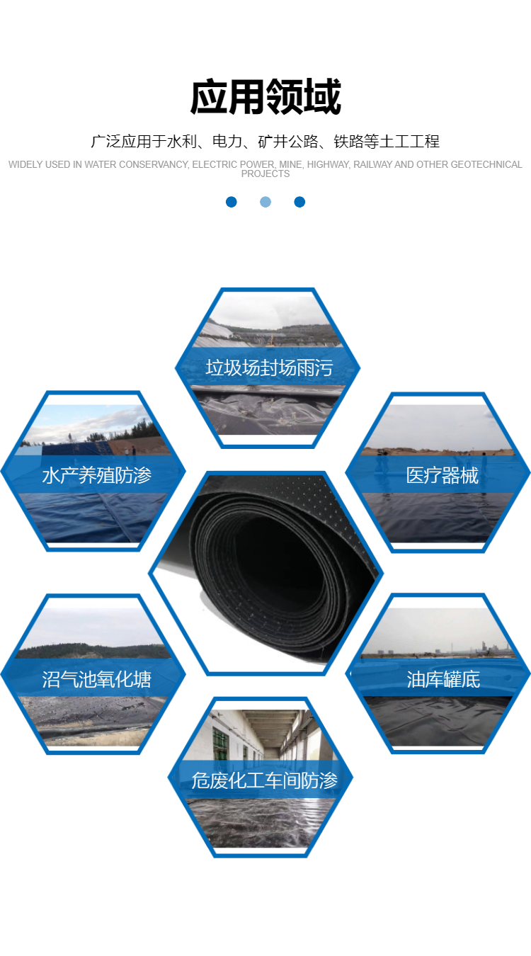 PE Polyethylene Composite Geomembrane EVA One Cloth One Membrane Anti seepage Membrane Sentai Big Brand