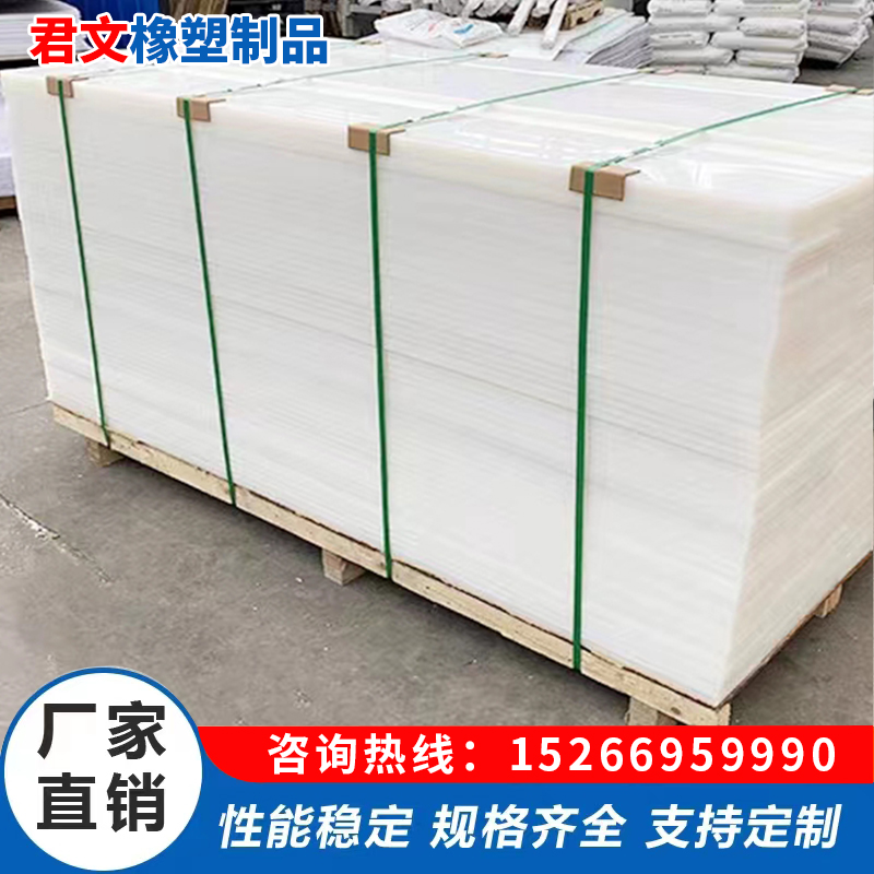 The lining board of the sand and stone material warehouse in the mixing plant is made of ultra-high molecular weight polyethylene board, customized according to needs, and the labor package is made of wear-resistant and anti impact materials