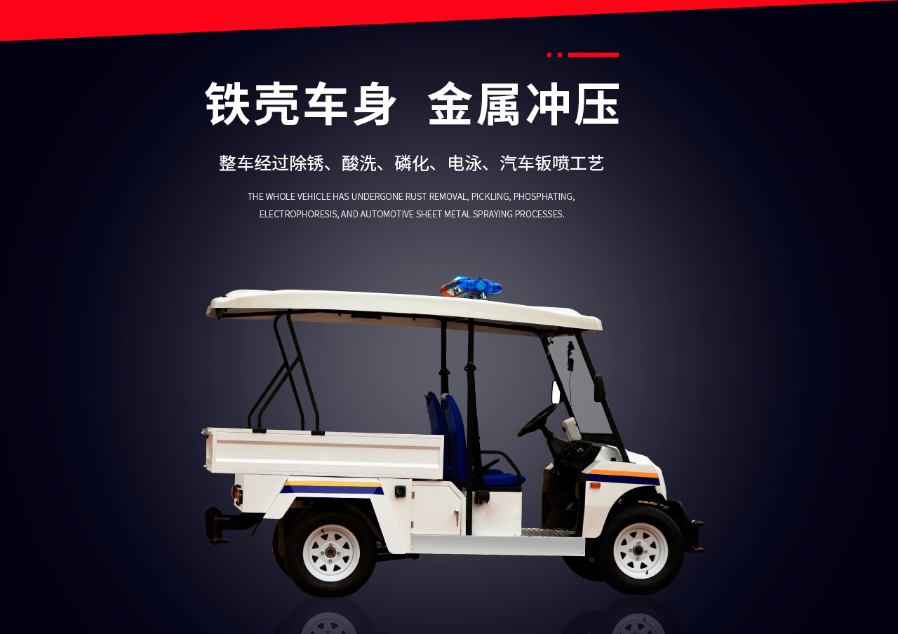 Donglang Four Electric Golf Carts Property Factory Park Use Four Wheel Patrol Vehicles Scenic Area Sightseeing Vehicles